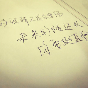 吴燕妮裸乳被爆❌白浆小说o
