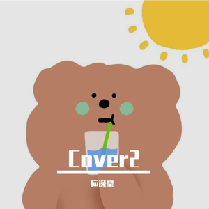 吴燕妮裸乳被爆❌白浆小说o
