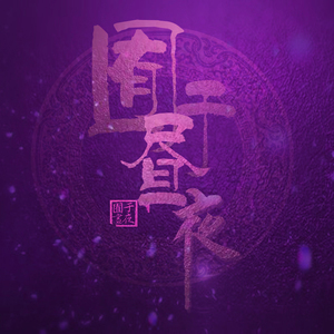 吴燕妮裸乳被爆❌白浆小说o
